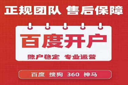 精准营销的秘诀：专业SEM托管的成功故事分享