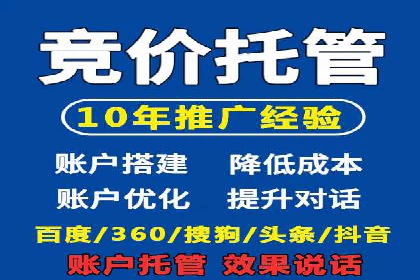 时尚品牌如何运用SEM营销推广提升销售额