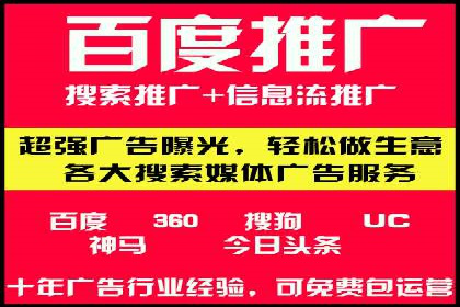 案例解析：如何有效进行SEM推广