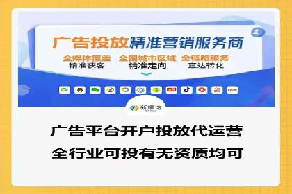 电商行业信息流营销策略及案例探讨