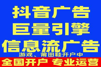 百度竞价广告开户后的运营策略及成功企业案例